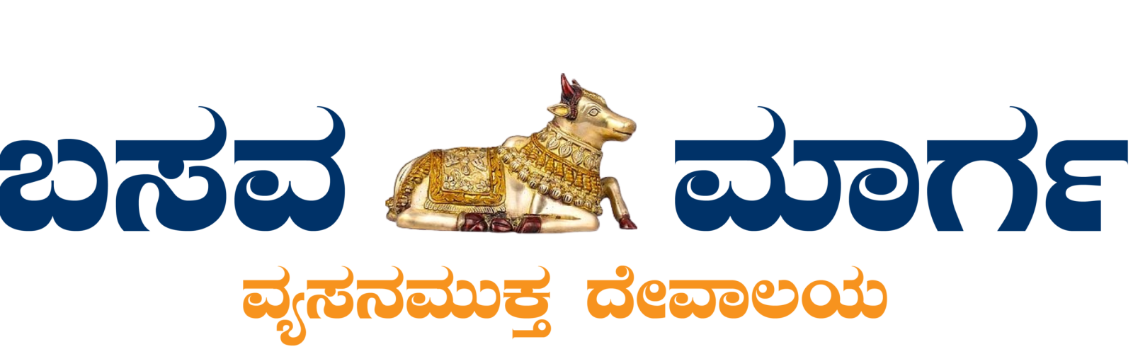 basava
